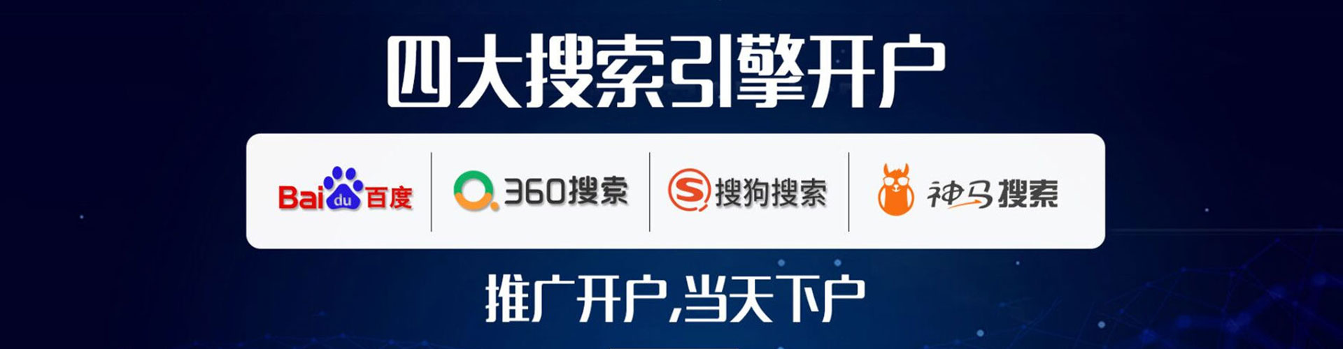 象州百度推广排名