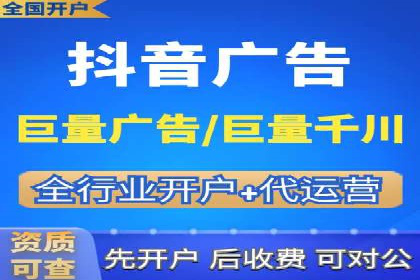 实操案例：轻松开启百度推广之旅