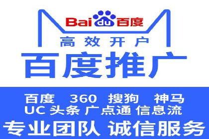 百度SEM代运营案例分享：从零到一打造爆款广告