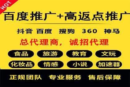 精准营销的秘诀：信息流开户在各行业的成功实践