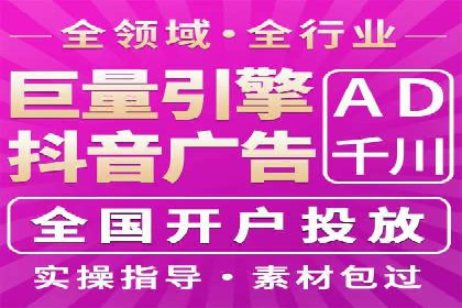 小红书信息流广告的转化路径：案例剖析