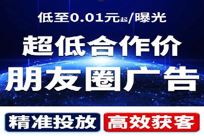 信息流广告的创意与执行：从案例看效果