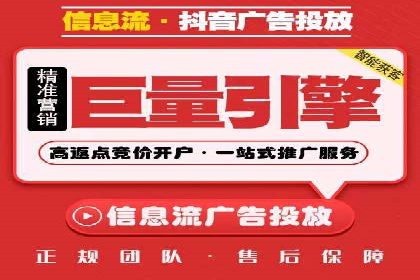 信息流广告开户的五大经典案例